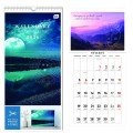 KALENDARZ-2026-SCIENNY-22x46CM-MOTYWACYJNY-MAGIA-Kod-producenta-2337.jpeg